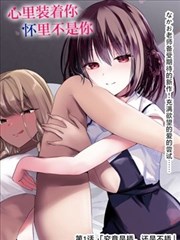 百鬼晴绘